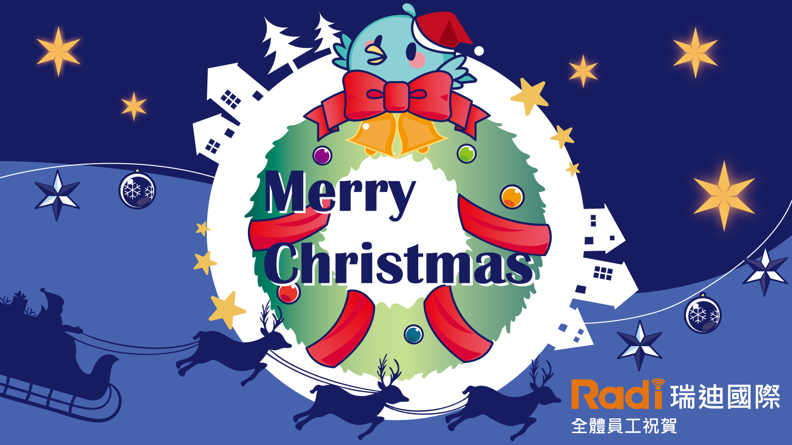 瑞迪國際|電子看板|數位看板|kiosk|Digital Signage