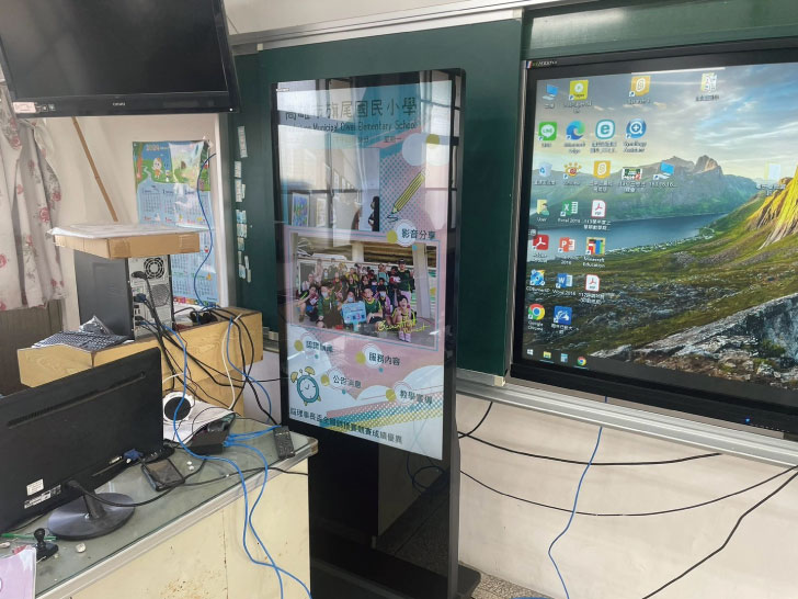高雄旗尾國民小學