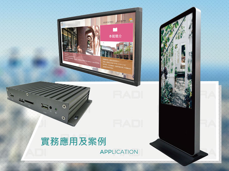 新興國民小學