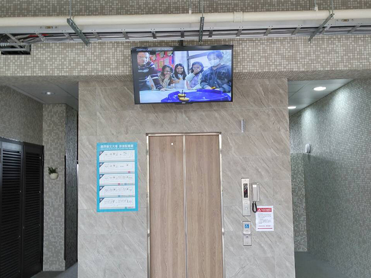 華盛頓國民小學