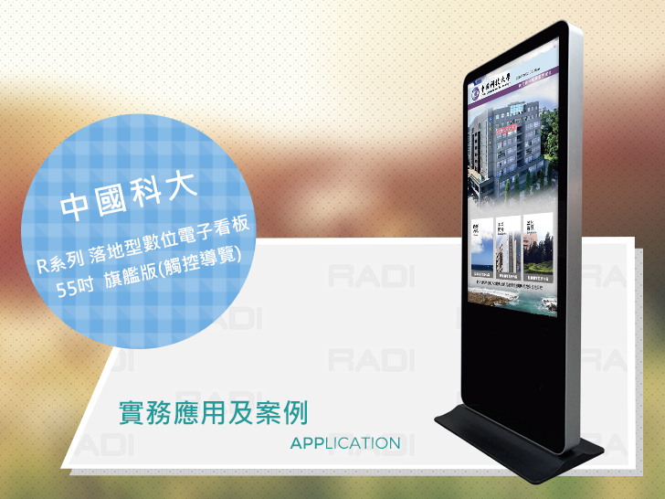 中國科技大學