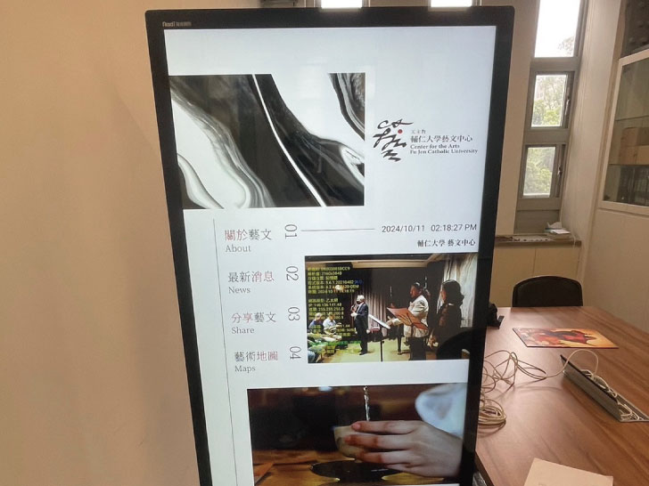 輔仁大學