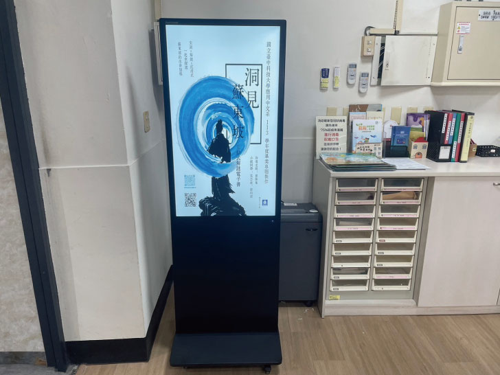 台中科技大學