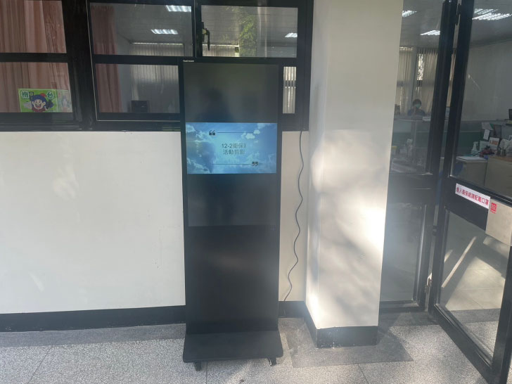 台北科技大學