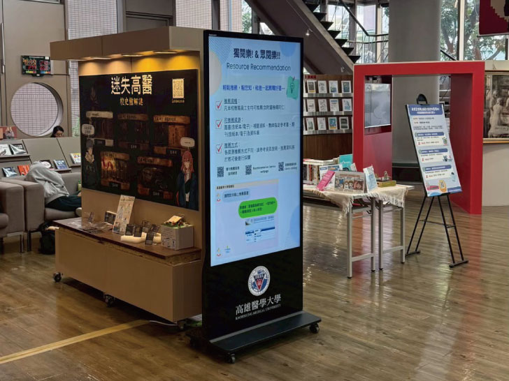 高雄醫學大學