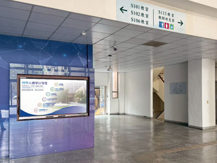 中興大學