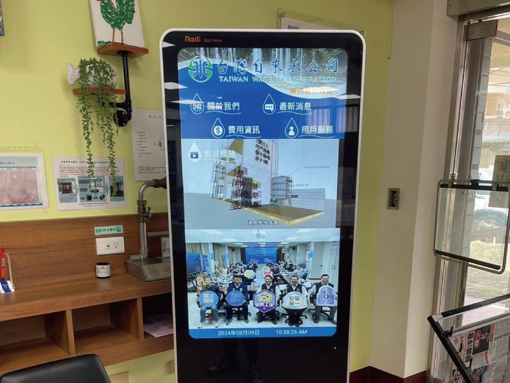 自來水廠-清水所