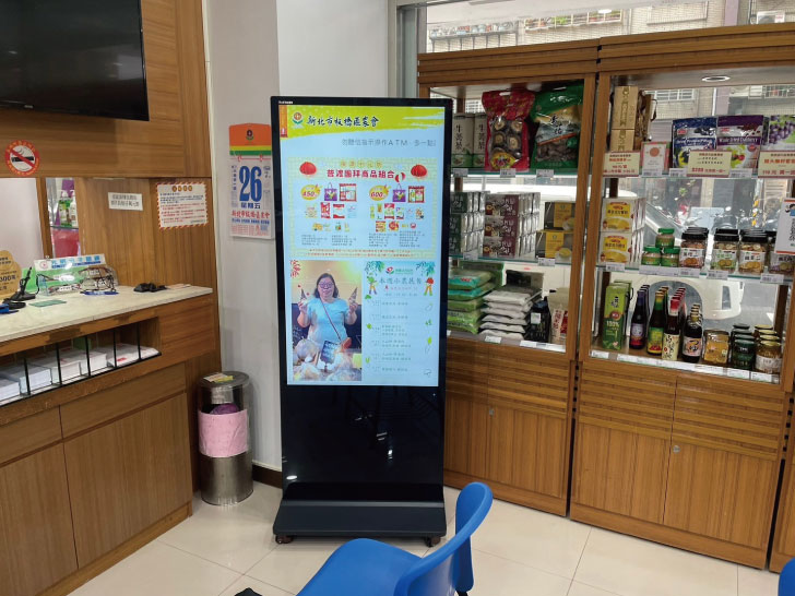 新北板橋農會