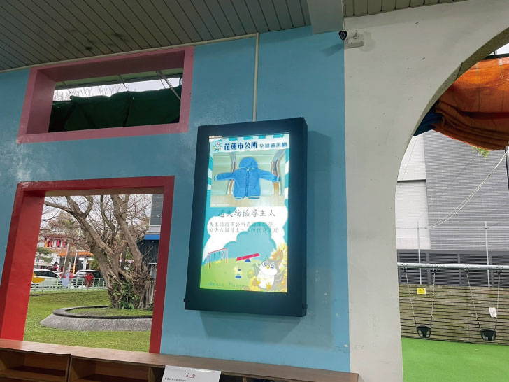 花蓮公所貓頭鷹公園
