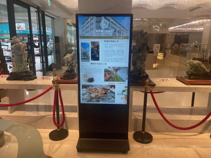 葛瑪蘭之星飯店