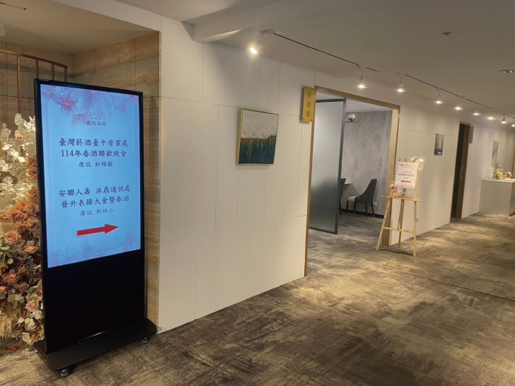 新洋餐飲