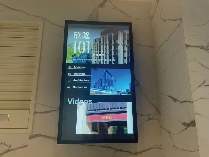 欣隆101