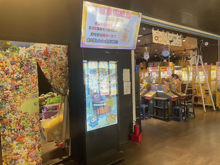 夾子園萬華店