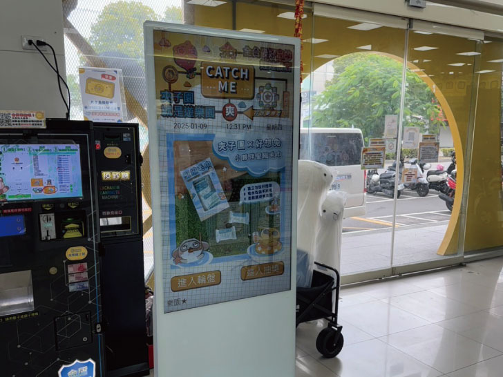 夾子園台南航母店