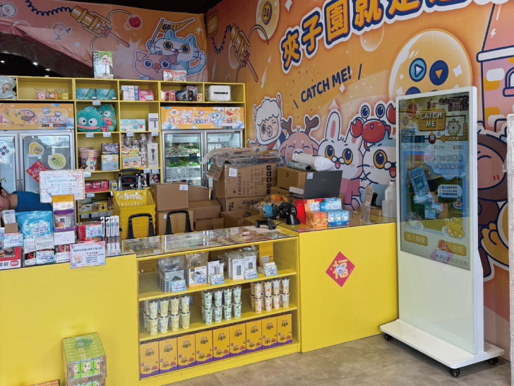 夾子園安南城堡店