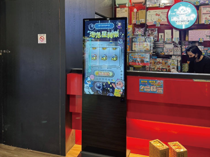 海洋星球台南佳里店