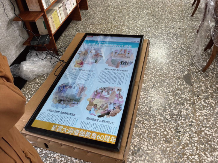 佛光緣美術館總館