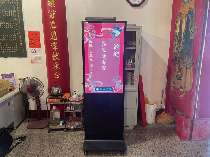 台東遠天宮