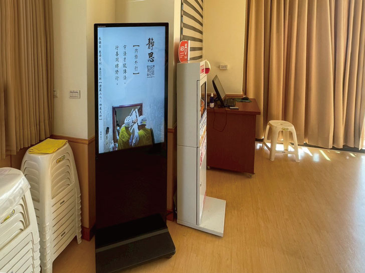 慈濟龍井共修處