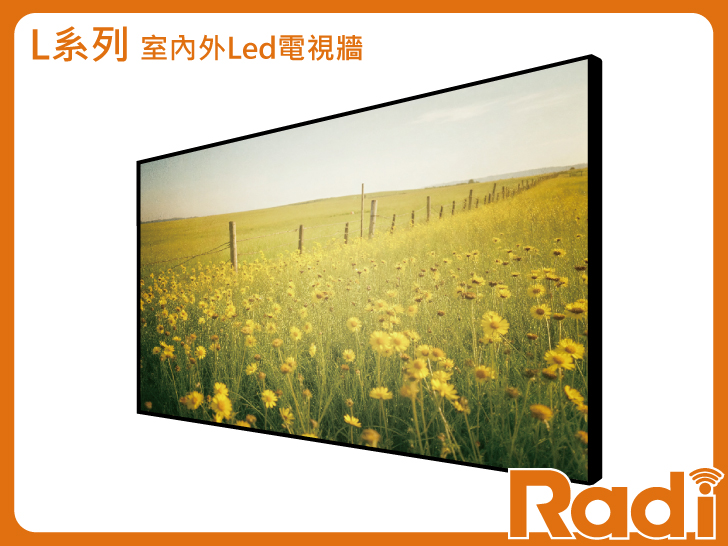 L系列<br><p>Led 拼接電視牆</p>