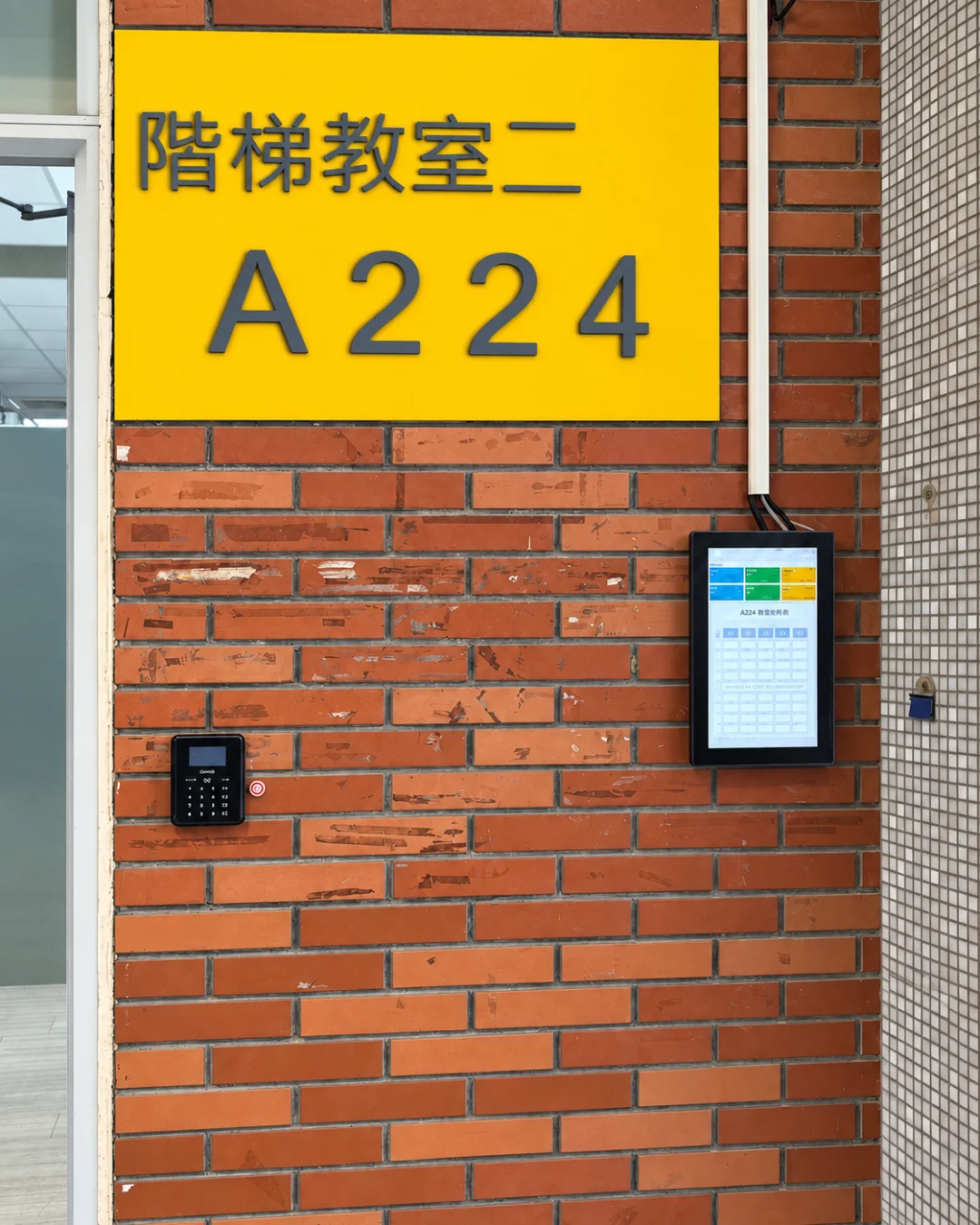 中華大學15.6吋壁掛式觸控工業顯示器｜瑞迪國際