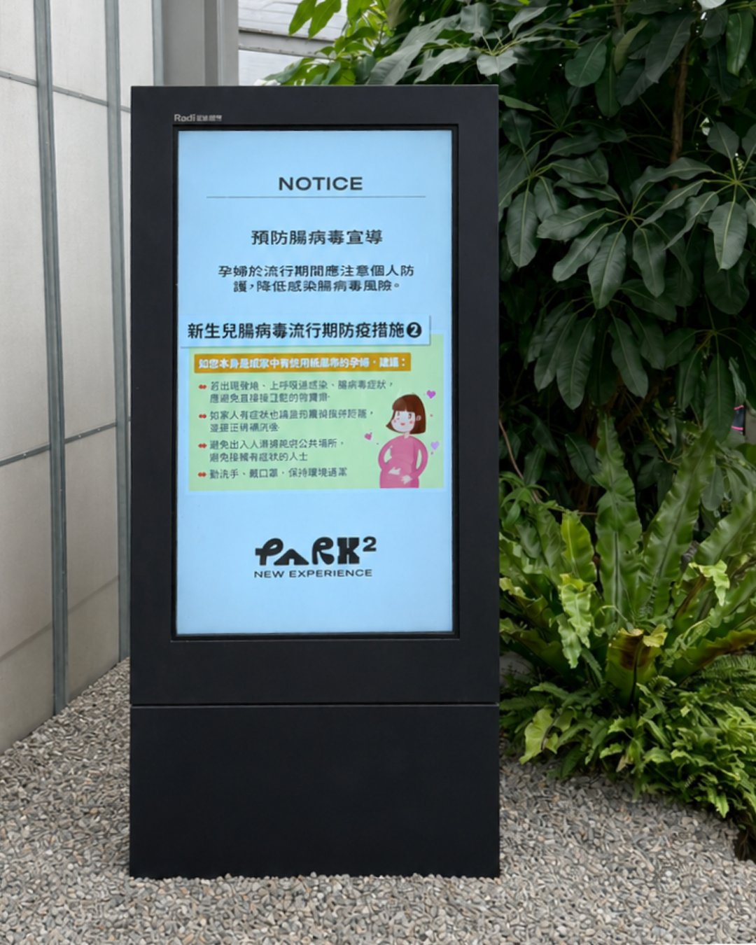 勤美草悟道