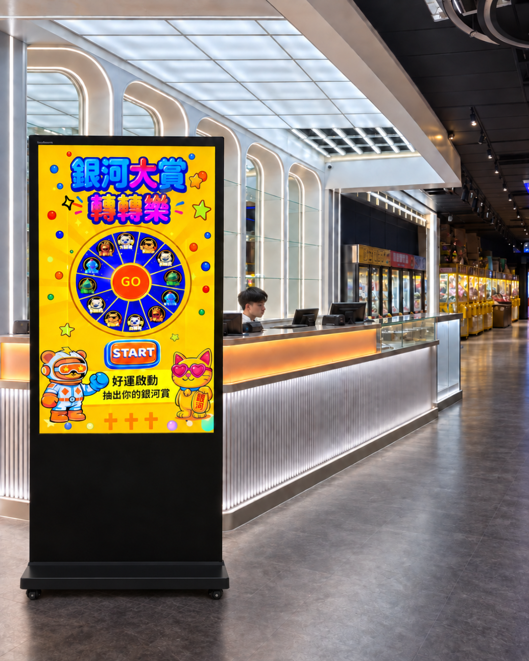 銀河派對金鼎店