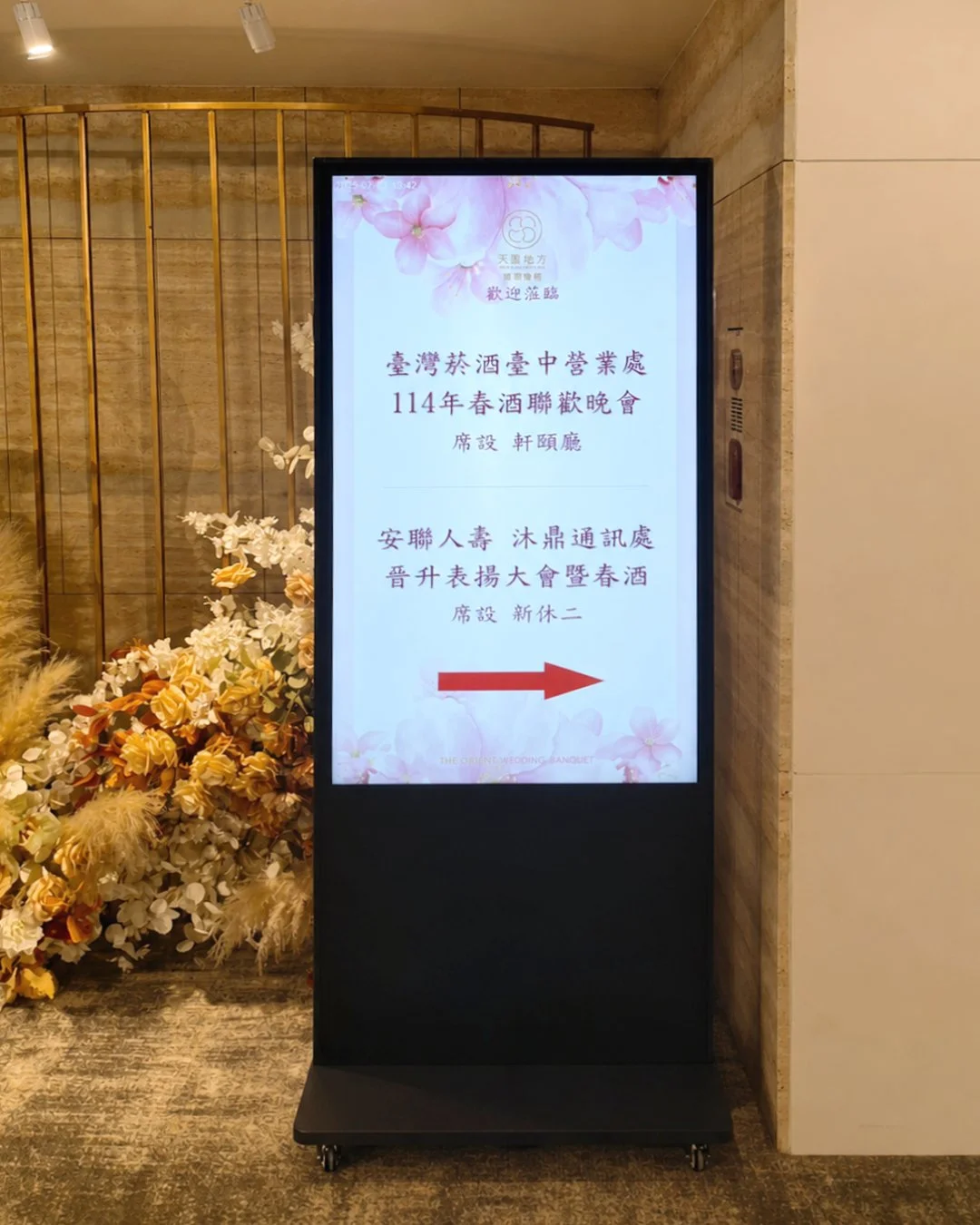 天圓地方職人鍋物