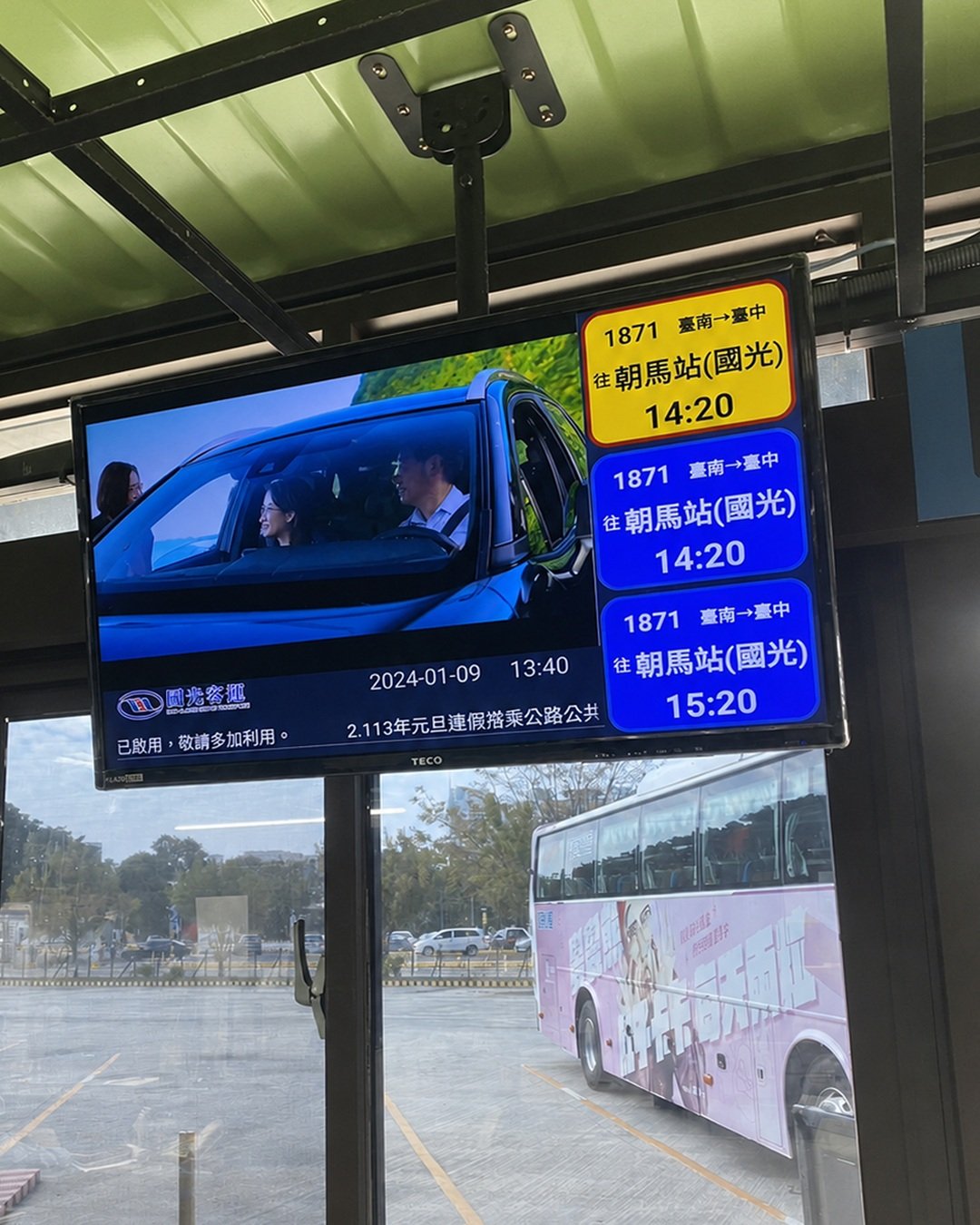 瑞迪國際｜國光車站導入多媒體播放盒建置案例