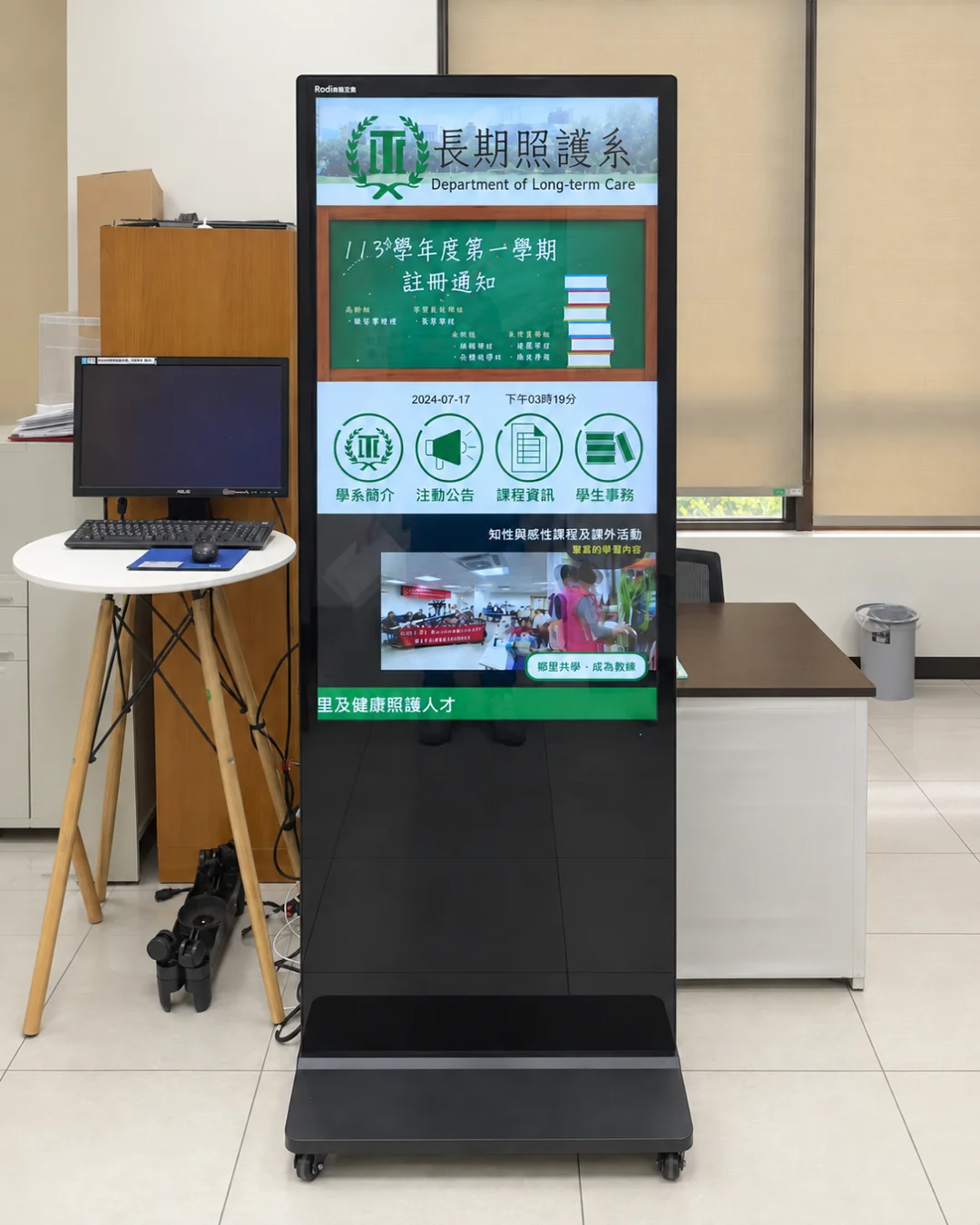台北護理大學