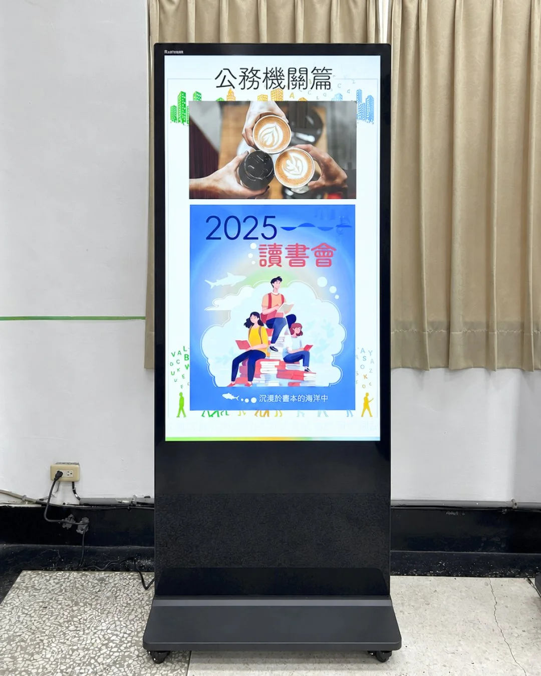 屏東縣政府警察局55吋落地式觸控工業顯示器｜瑞迪國際