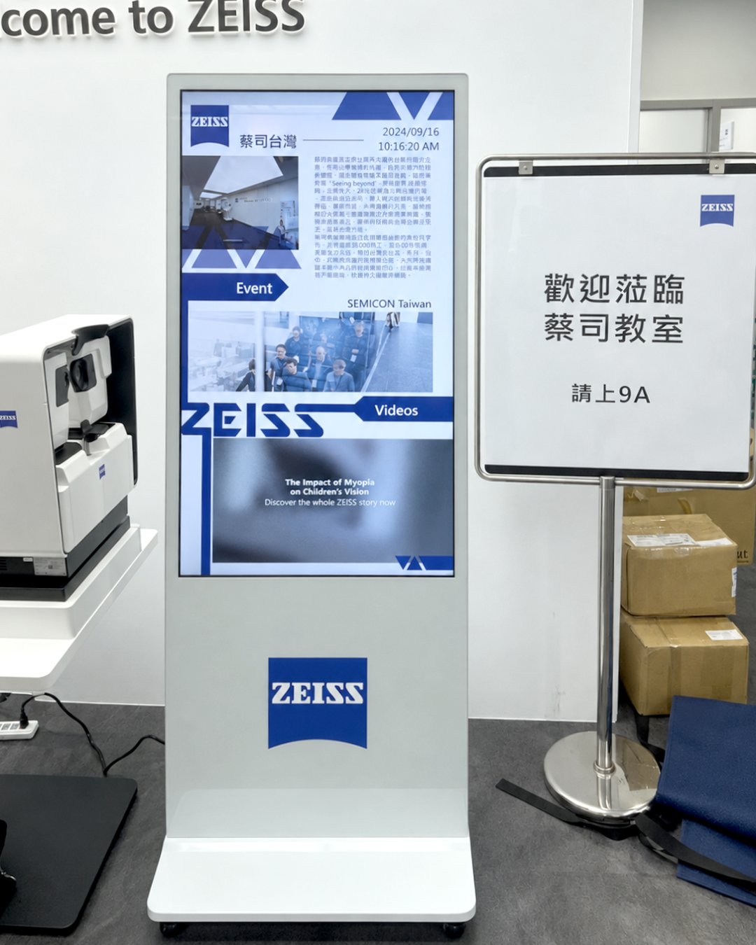 卡爾蔡司