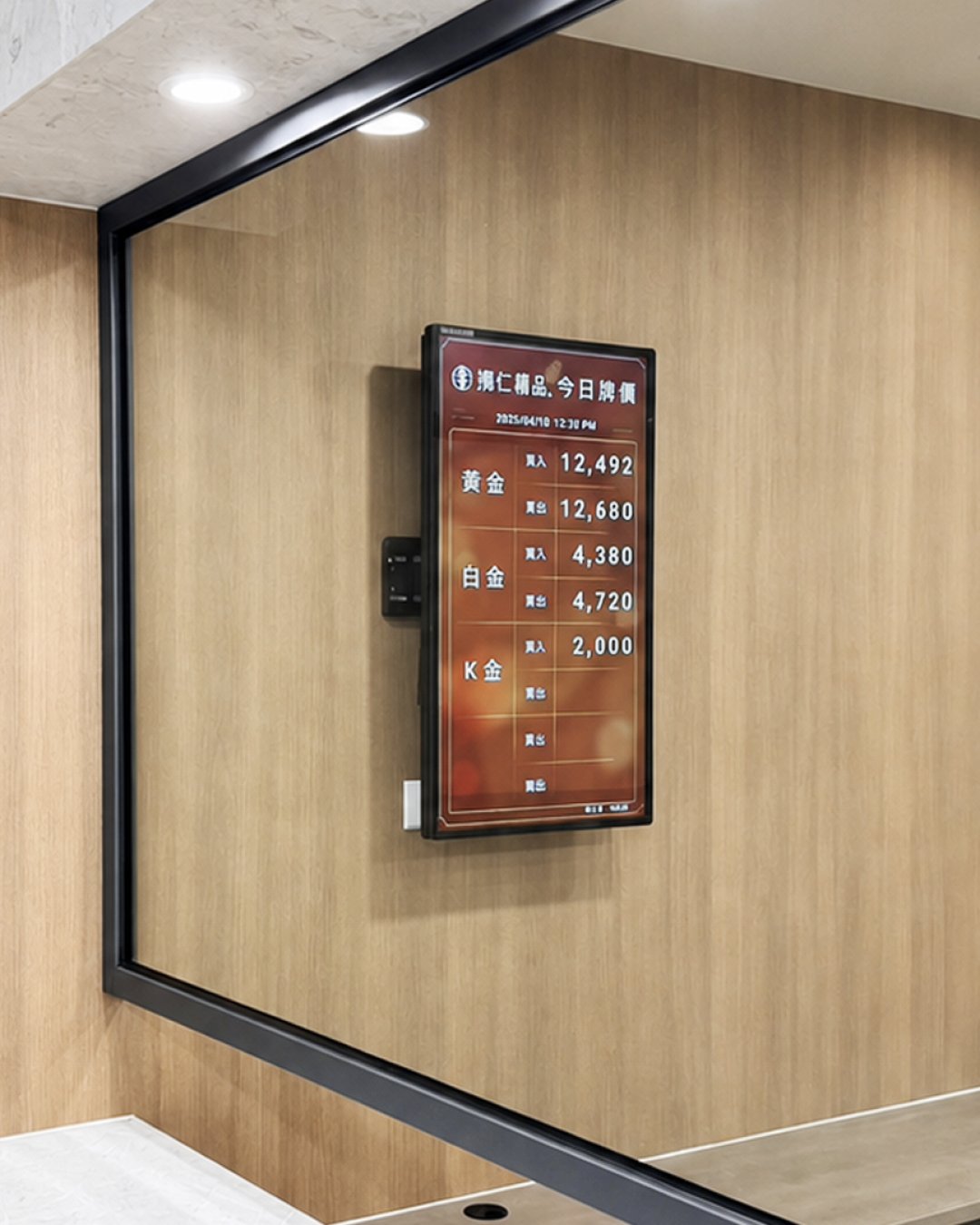 瑞迪國際｜台南歸仁金飾32吋壁掛型電子看板建置案例