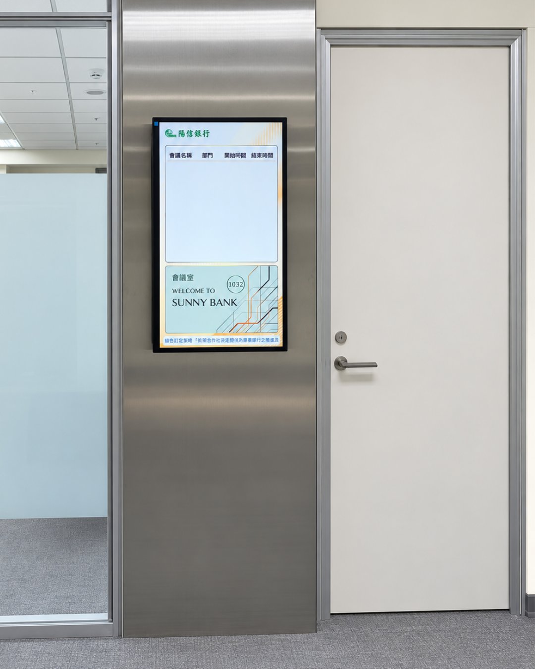 陽信銀行43吋壁掛式觸控工業顯示器｜瑞迪國際