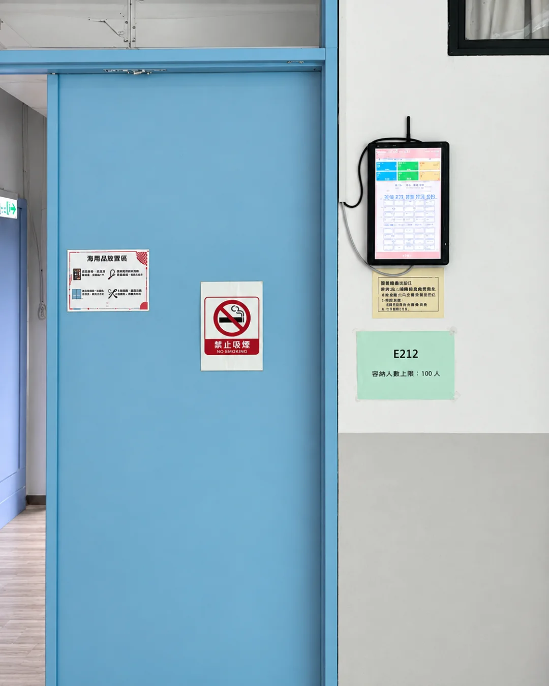 中華大學15.6吋壁掛式觸控工業顯示器｜瑞迪國際