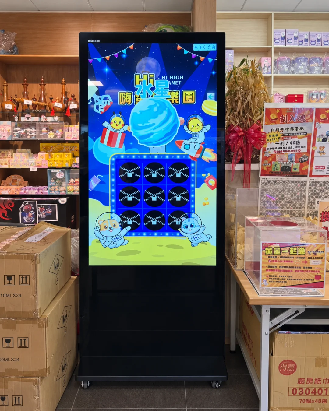 Hi嗨星球樂園55吋落地式電子看板｜瑞迪國際