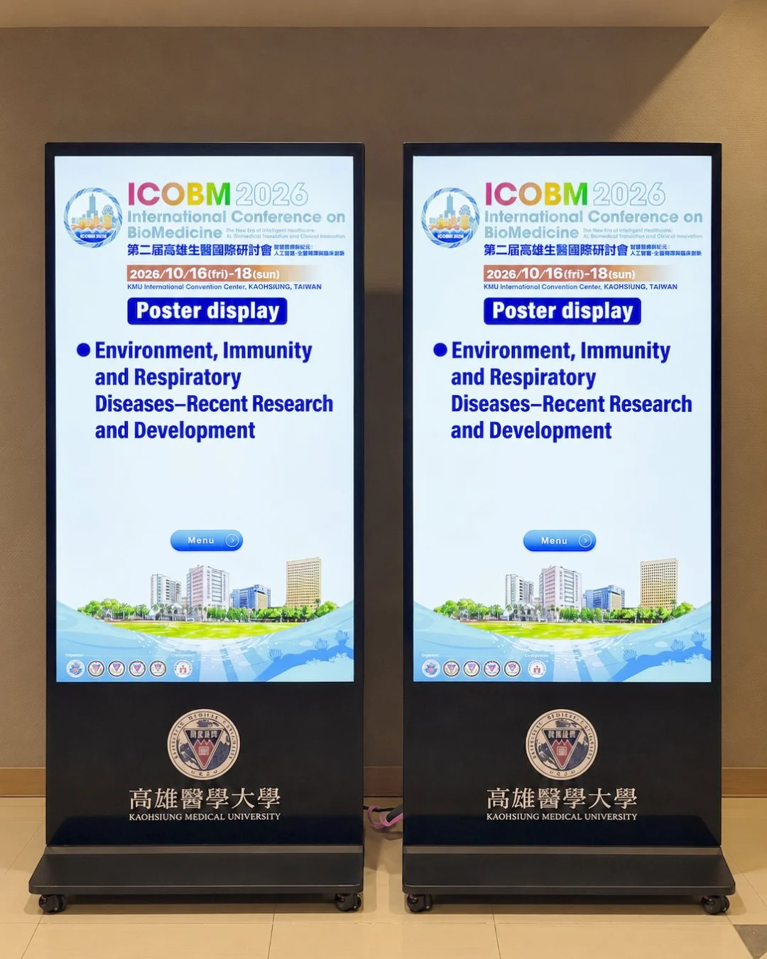高雄醫學大學生醫國際研討會65吋落地式觸控工業顯示器｜瑞迪國際