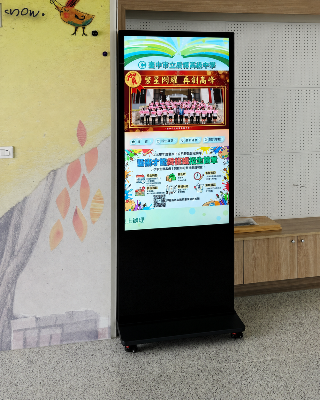 台中市立長億高中