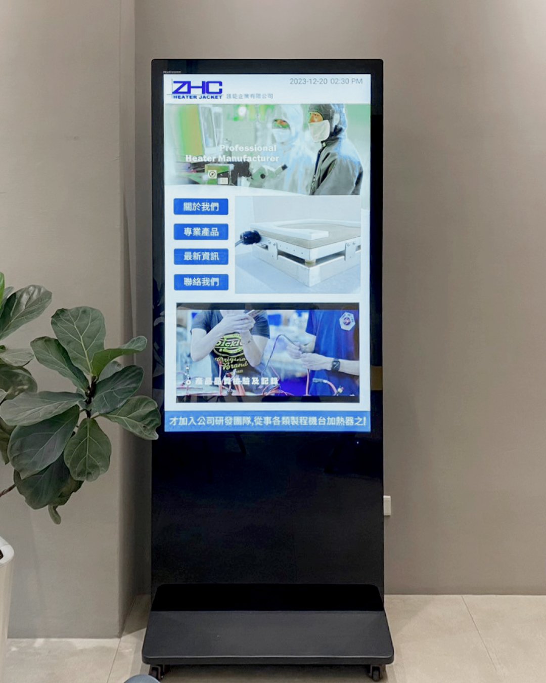 匯鉅企業有限公司55吋落地式電子看板｜瑞迪國際
