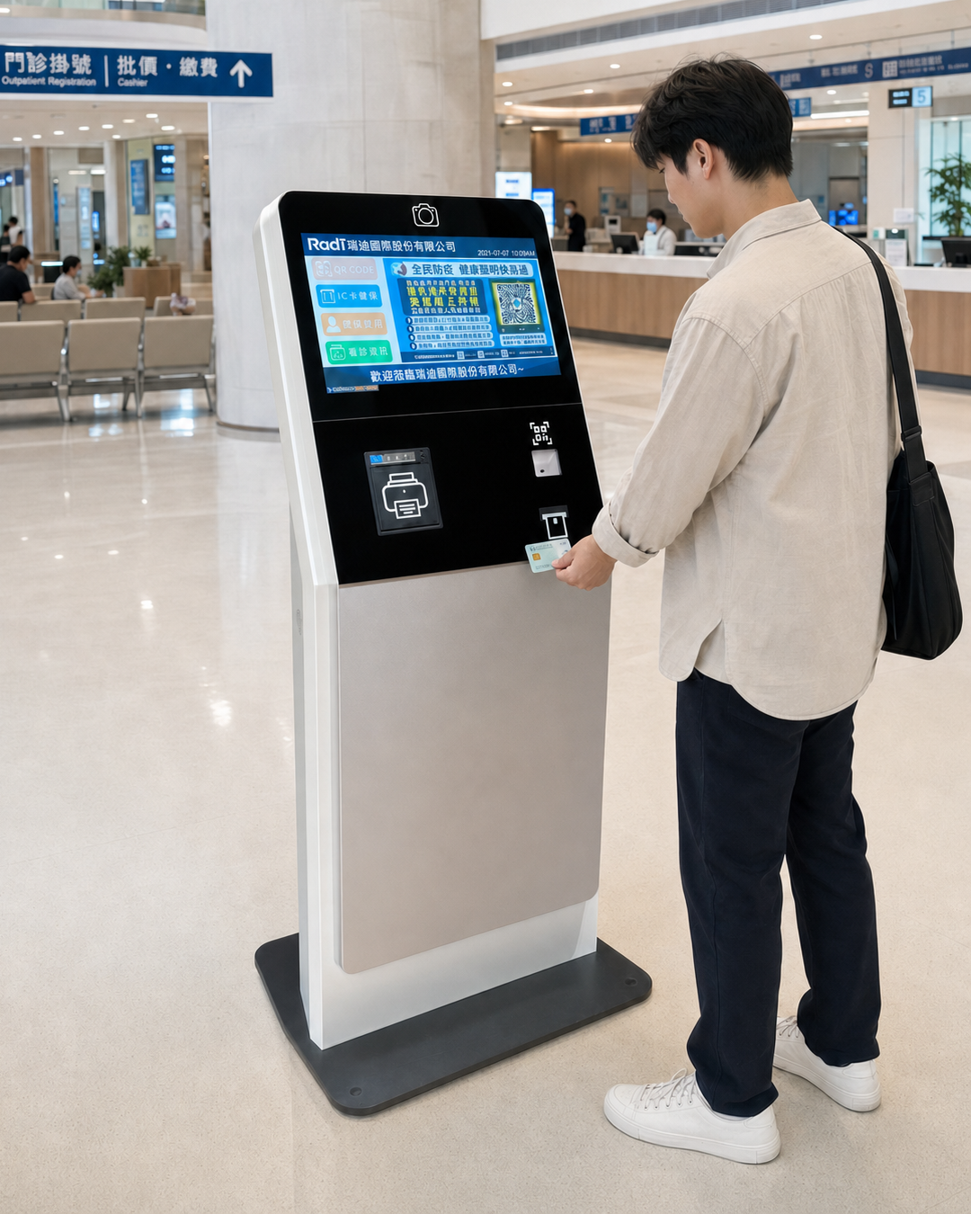 自助報到查詢機