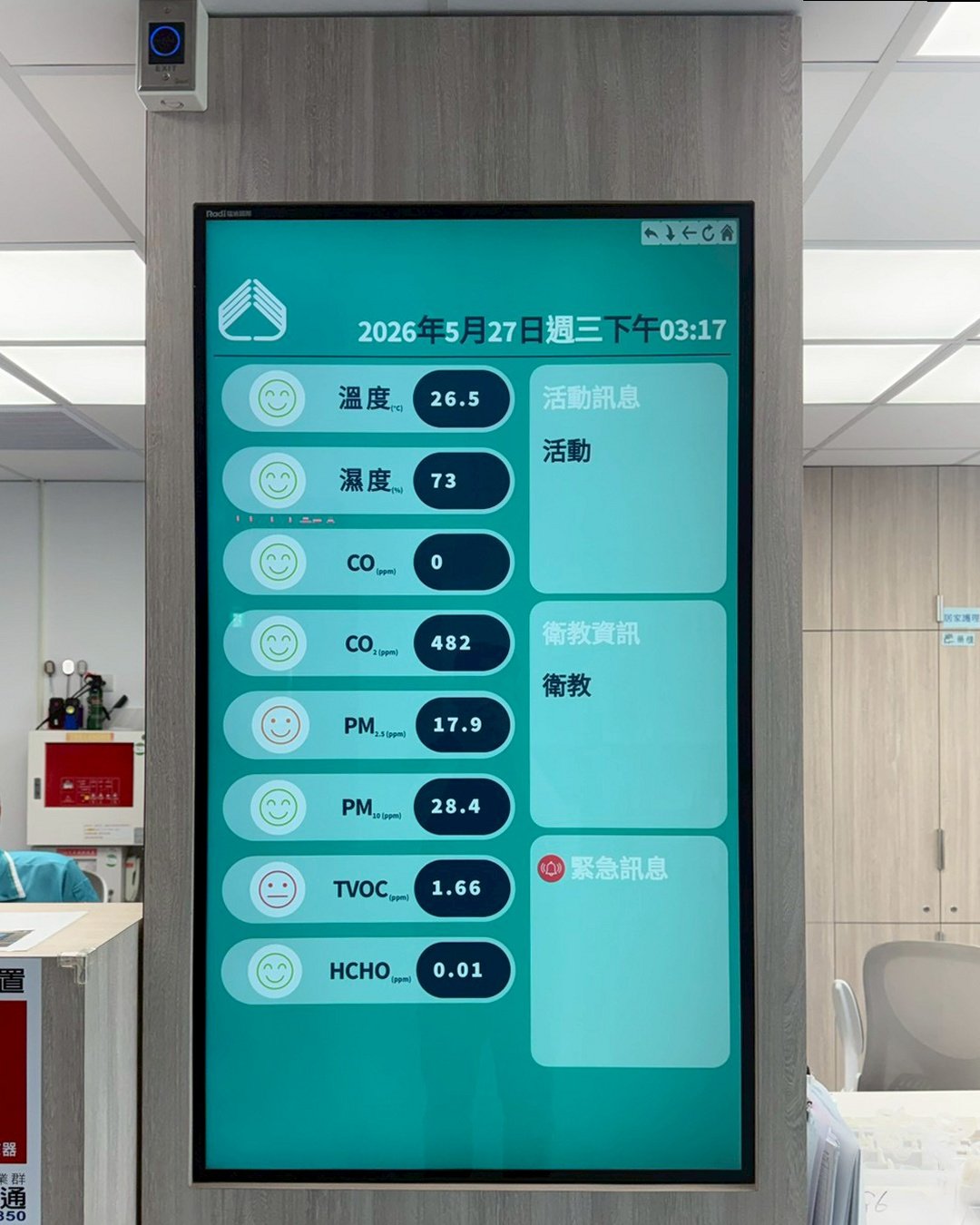 悅樂長照