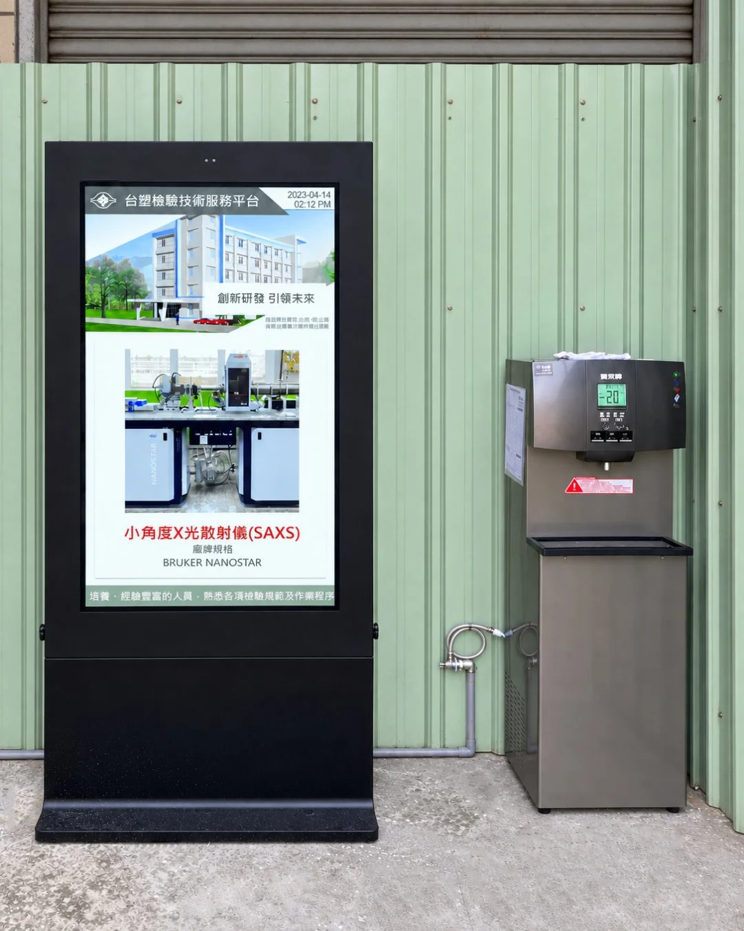 麥寮台塑擎昊科技股份戶外型落地式電子看板｜瑞迪國際