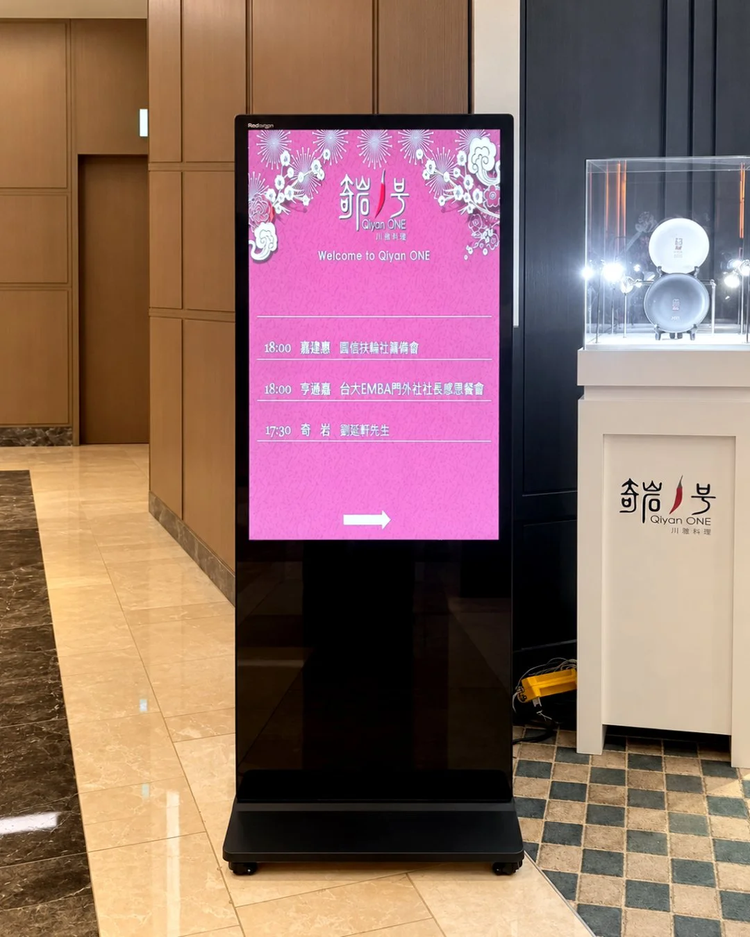 大地國際酒店股份有限公司