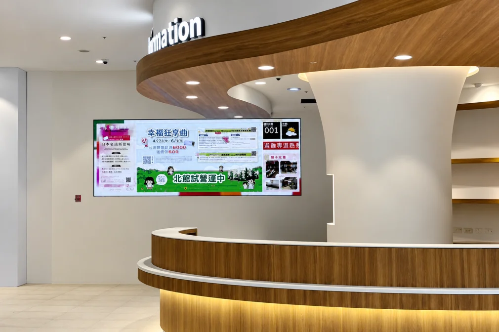 三井LALAPORT
