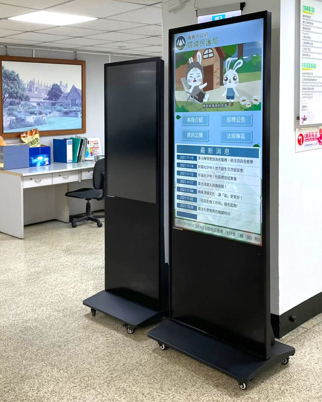 嘉義環保局55吋落地式電子看板｜瑞迪國際