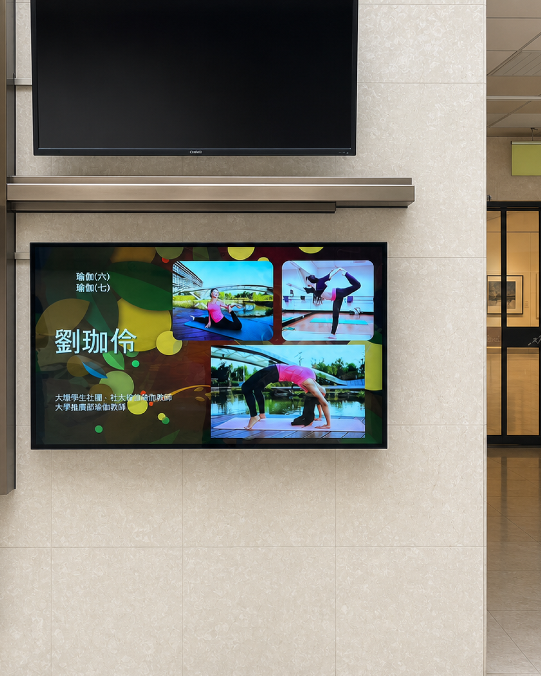 瑞迪國際｜台中大墩文化中心55吋壁掛型電子看板