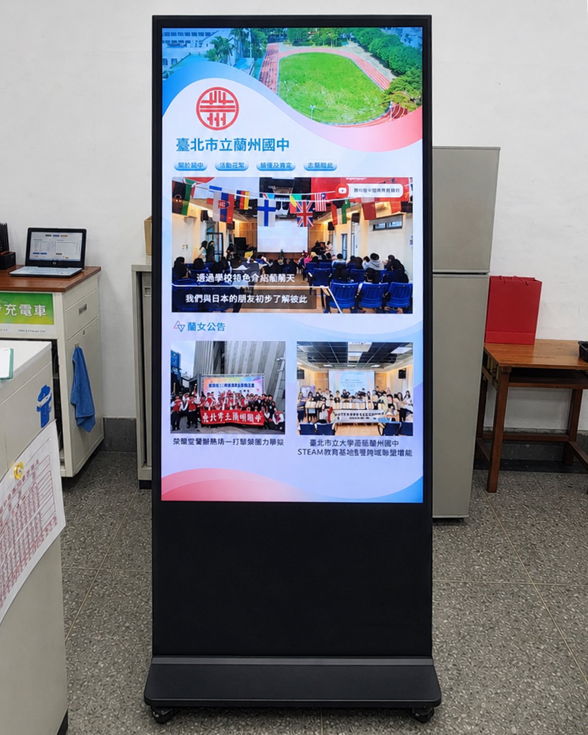 瑞迪國際｜臺北市蘭州國中55吋落地移動型電子看板