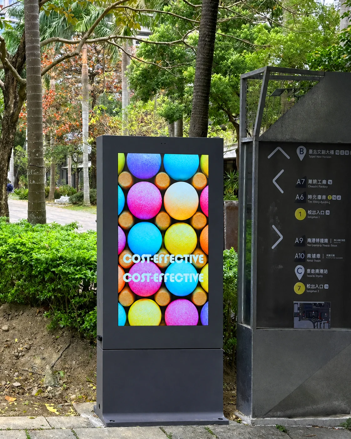 松山文創園區松山菸廠