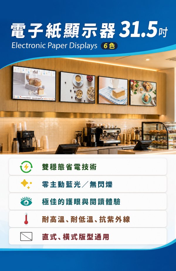 首頁主視覺01