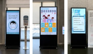 疾病管制署臺中旅客服務中心導入觸控電子看板